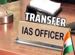 26 आईएएस और 21 आईपीएस अधिकारियों का तबादला 26 आईएएस और 21 आईपीएस अधिकारियों का तबादला
