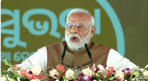 मेरे गणेश पूजन में भाग लेने पर कांग्रेस और उसका ‘इकोसिस्टम’ भड़का हुआ है: प्रधानमंत्री मोदी मेरे गणेश पूजन में भाग लेने पर कांग्रेस और उसका ‘इकोसिस्टम’ भड़का हुआ है: प्रधानमंत्री मोदी