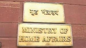 सरकार ने शत्रु संपत्तियों के निस्तारण के लिए दिशा-निर्देशों में संशोधन किया सरकार ने शत्रु संपत्तियों के निस्तारण के लिए दिशा-निर्देशों में संशोधन किया