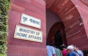 केंद्र ने उल्फा पर प्रतिबंध पांच साल के लिए बढ़ाया केंद्र ने उल्फा पर प्रतिबंध पांच साल के लिए बढ़ाया