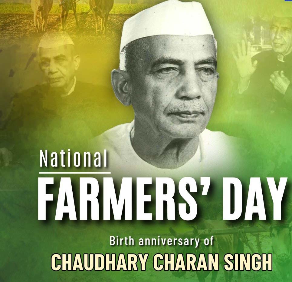 प्रधानमंत्री नरेंद्र मोदी ने पूर्व प्रधानमंत्री चौधरी चरण सिंह को उनकी जयंती पर श्रद्धांजलि दी प्रधानमंत्री नरेंद्र मोदी ने पूर्व प्रधानमंत्री चौधरी चरण सिंह को उनकी जयंती पर श्रद्धांजलि दी