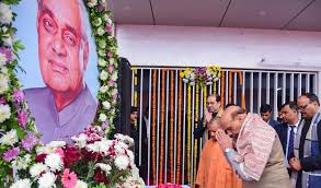 पूर्व प्रधानमंत्री वाजपेयी के सुशासन ने भारत को नई ऊंचाइयों पर पहुंचाया : राजनाथ पूर्व प्रधानमंत्री वाजपेयी के सुशासन ने भारत को नई ऊंचाइयों पर पहुंचाया : राजनाथ