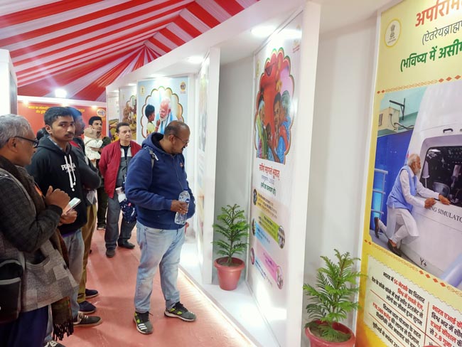 महाकुंभ : डिजिटल प्रदर्शनी और सांस्कृतिक कार्यक्रमों की शुरुआत महाकुंभ : डिजिटल प्रदर्शनी और सांस्कृतिक कार्यक्रमों की शुरुआत