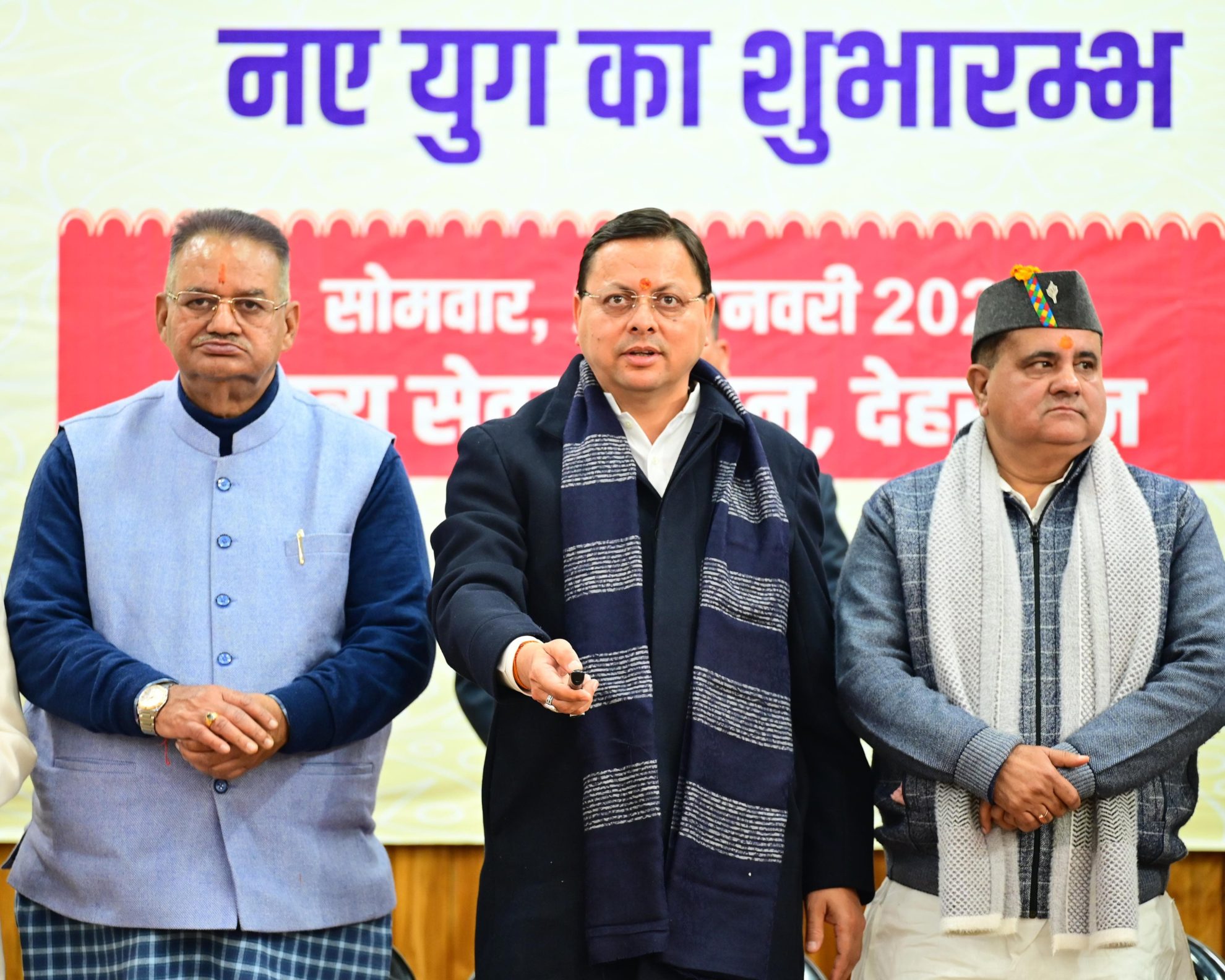 यूसीसी लागू करने वाला पहला राज्य बना उत्तराखंड, मुख्यमंत्री धामी ने कहा-यह किसी धर्म के खिलाफ नहीं यूसीसी लागू करने वाला पहला राज्य बना उत्तराखंड, मुख्यमंत्री धामी ने कहा-यह किसी धर्म के खिलाफ नहीं