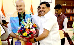 अभिनेता अनुपम खेर ने मध्यप्रदेश के मुख्यमंत्री यादव से मुलाकात की अभिनेता अनुपम खेर ने मध्यप्रदेश के मुख्यमंत्री यादव से मुलाकात की