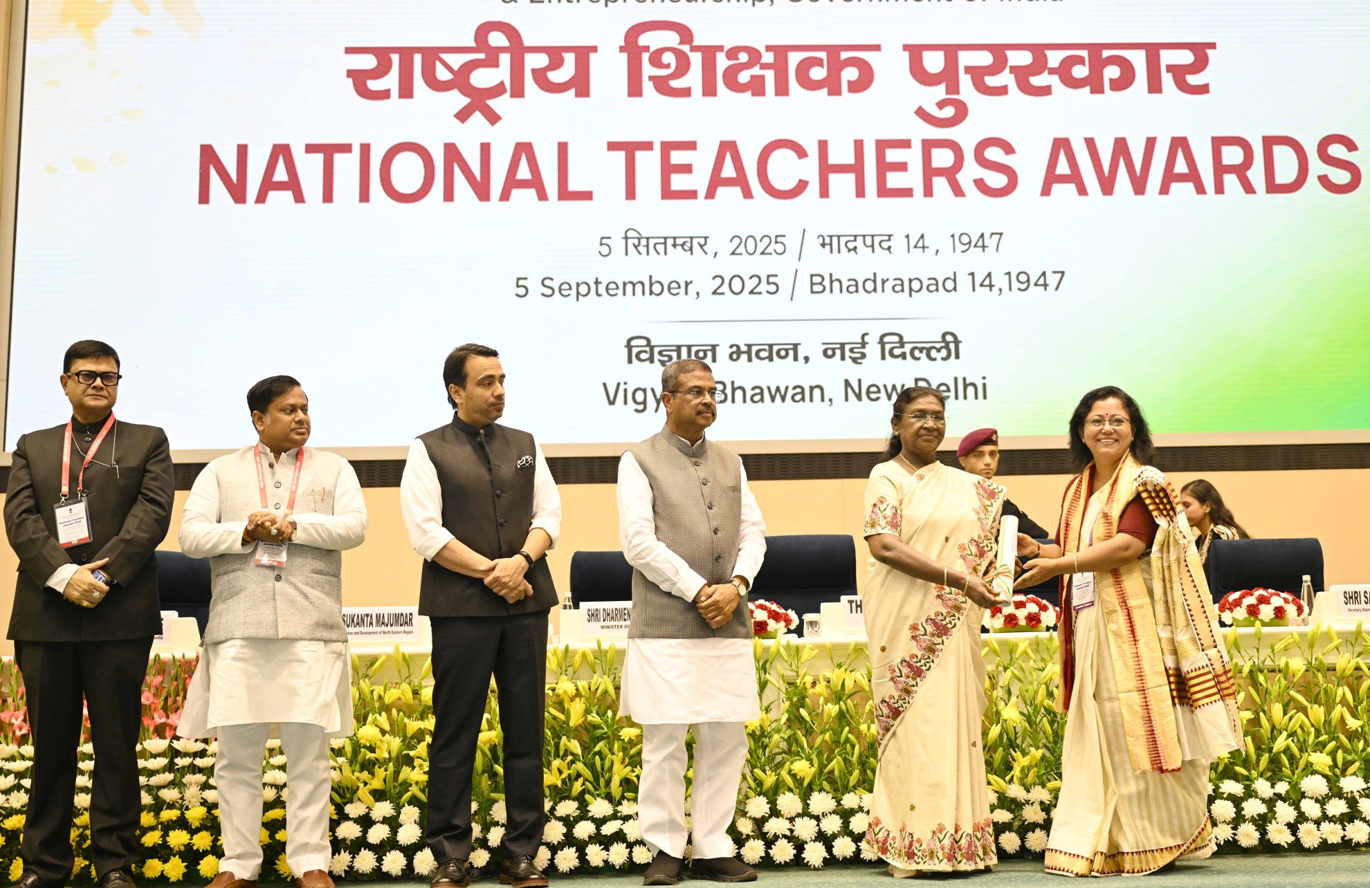 राष्ट्रपति ने शिक्षक दिवस पर शिक्षकों का सम्मान किया, कहा- बेटियों की शिक्षा और स्मार्ट शिक्षक से भारत बनेगा ज्ञान महाशक्ति राष्ट्रपति ने शिक्षक दिवस पर शिक्षकों का सम्मान किया, कहा- बेटियों की शिक्षा और स्मार्ट शिक्षक से भारत बनेगा ज्ञान महाशक्ति