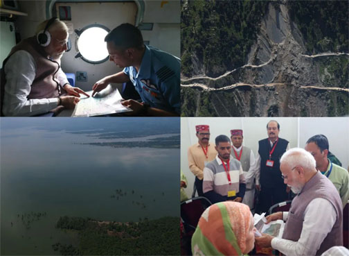 प्रधानमंत्री मोदी ने आपदा प्रभावित हिमाचल प्रदेश के लिए 1,500 करोड़ रुपये की राहत का एलान किया प्रधानमंत्री मोदी ने आपदा प्रभावित हिमाचल प्रदेश के लिए 1,500 करोड़ रुपये की राहत का एलान किया