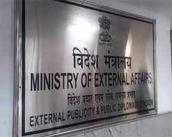 नेपाल के घटनाक्रम पर करीबी नजर रख रहा भारत: विदेश मंत्रालय नेपाल के घटनाक्रम पर करीबी नजर रख रहा भारत: विदेश मंत्रालय