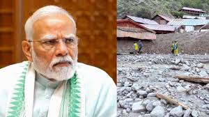 प्रधानमंत्री उत्तराखंड के आपदा ग्रस्त क्षेत्रों का हवाई सर्वेक्षण करेंगे प्रधानमंत्री उत्तराखंड के आपदा ग्रस्त क्षेत्रों का हवाई सर्वेक्षण करेंगे