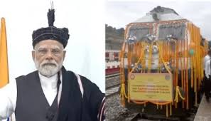 मोदी ने मिजोरम की पहली रेल लाइन का किया उद्घाटन मोदी ने मिजोरम की पहली रेल लाइन का किया उद्घाटन