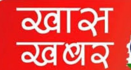 राजकुमार गोयल मुख्य सूचना आयुक्त के रूप में शपथ लेंगे; आठ नए सूचना आयुक्तों का चयन किया गया राजकुमार गोयल मुख्य सूचना आयुक्त के रूप में शपथ लेंगे; आठ नए सूचना आयुक्तों का चयन किया गया