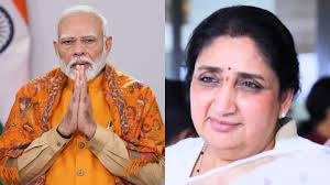 प्रधानमंत्री ने सुनेत्रा पवार को महाराष्ट्र की उपमुख्यमंत्री का पदभार ग्रहण करने पर शुभकामनाएं दीं प्रधानमंत्री ने सुनेत्रा पवार को महाराष्ट्र की उपमुख्यमंत्री का पदभार ग्रहण करने पर शुभकामनाएं दीं