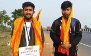 दो युवकों ने अयोध्या के लिए पैदल यात्रा शुरू की दो युवकों ने अयोध्या के लिए पैदल यात्रा शुरू की