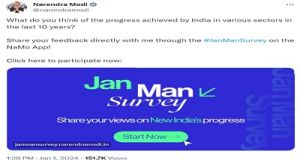 नमो एप पर जनमन-सर्वे में भाग लेने के लिए प्रधानमंत्री नरेन्&zwj;द्र मोदी ने आम नागरिकों से किया आग्रह