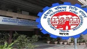 ईपीएफओ ने ऊंची पेंशन का विकल्प चुनने वालों का ब्योरा अपलोड करने की समयसीमा बढ़ाई