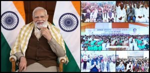 छोटे किसानों को मुसीबतों से बाहर निकालने के लिए निरंतर काम कर रही है सरकार: प्रधानमंत्री