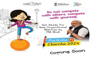 प्रधानमंत्री मोदी के 29 जनवरी को होने वाले 'परीक्षा पे चर्चा कार्यक्रम के लिए रिकॉर्ड दो करोड़ 26 लाख से अधिक विद्यार्थियों ने पंजीकरण किया