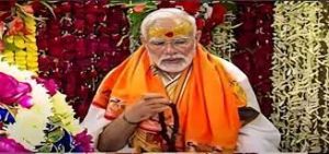  राम मंदिर प्राण प्रतिष्ठा से पहले प्रधानमंत्री नरेंद्र मोदी  कर रहे हैं &lsquo;यम-नियम&rsquo; का पालन, जानें इससे जुड़े कड़े नियमों के बारे में