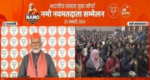 प्रधानमंत्री ने राष्ट्रीय मतदाता दिवस पर देश भर में पहली बार मतदान करने वाले मतदाताओं से बातचीत की 