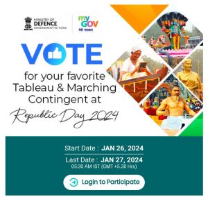 छत्तीसगढ़ की झांकी के लिए वोट कीजिए