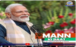 अयोध्या में रामलाल के प्राण प्रतिष्ठा ने देश के करोड़ों लोगों को एक सूत्र में बांधा: मोदी अयोध्या में रामलाल के प्राण प्रतिष्ठा ने देश के करोड़ों लोगों को एक सूत्र में बांधा: मोदी