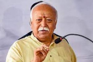 विश्व आज भी उन्हीं समस्याओं का सामना कर रहा है जो हजारों वर्षों से मौजूद हैं: भागवत विश्व आज भी उन्हीं समस्याओं का सामना कर रहा है जो हजारों वर्षों से मौजूद हैं: भागवत