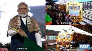 वह दिन दूर नहीं, जब कश्मीर रेल मार्ग से कन्याकुमारी से जुड़ जाएगा : प्रधानमंत्री मोदी
