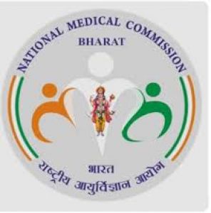  एनएमसी ने मेडिकल छात्रों की आत्महत्या से जुड़ी चिंताओं के समाधान के लिए कार्य बल गठित किया