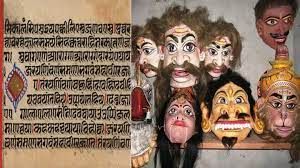  माजुली के मुखौटा निर्माण और पांडुलिपि चित्रकारी को &lsquo;जीआई टैग' मिले