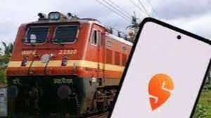  स्विगी चार रेलवे स्टेशनों पर भोजन पहुंचाने की सेवाएं देगी