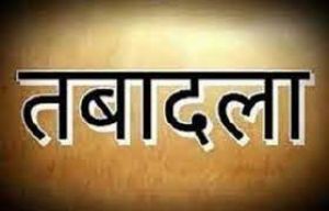 सरकार ने 14 वरिष्ठ आईएएस अधिकारियों का तबादला किया सरकार ने 14 वरिष्ठ आईएएस अधिकारियों का तबादला किया