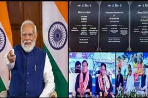 वो दिन दूर नहीं जब भारत सेमीकंडक्टर क्षेत्र में वैश्विक शक्ति बन जाएगा : प्रधानमंत्री वो दिन दूर नहीं जब भारत सेमीकंडक्टर क्षेत्र में वैश्विक शक्ति बन जाएगा : प्रधानमंत्री