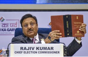 लोकसभा चुनाव: आदर्श आचार संहिता लागू लोकसभा चुनाव: आदर्श आचार संहिता लागू