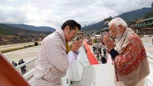 प्रधानमंत्री मोदी भूटान की दो दिवसीय सार्थक यात्रा के बाद भारत रवाना प्रधानमंत्री मोदी भूटान की दो दिवसीय सार्थक यात्रा के बाद भारत रवाना