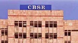 इस साल से तीसरी से छठी कक्षा के लिए नया पाठ्यक्रम होगा : सीबीएसई इस साल से तीसरी से छठी कक्षा के लिए नया पाठ्यक्रम होगा : सीबीएसई