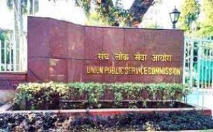 भारतीय वन सेवा के लिए 147 उम्मीदवारों का हुआ चयन: यूपीएससी भारतीय वन सेवा के लिए 147 उम्मीदवारों का हुआ चयन: यूपीएससी