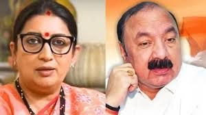 अमेठी की लोकसभा सीट से केन्द्रीय मंत्री स्मृति ईरानी को मिला करारा झटका,  कांग्रेस के किशोरी लाल शर्मा जीते