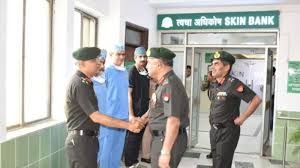  भारतीय सेना ने गंभीर रूप से जले सैनिकों के उपचार के लिए त्वचा बैंक सुविधा शुरू की