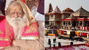 श्रीरामलला की मूर्ति की प्राण प्रतिष्ठा करवाने वाले मुख्य पुजारी आचार्य लक्ष्मीकांत दीक्षित का निधन श्रीरामलला की मूर्ति की प्राण प्रतिष्ठा करवाने वाले मुख्य पुजारी आचार्य लक्ष्मीकांत दीक्षित का निधन