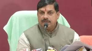 मध्य प्रदेश सरकार भगवान श्रीराम, श्रीकृष्ण से जुड़े स्थलों को तीर्थ के रूप में विकसित करेगी : यादव मध्य प्रदेश सरकार भगवान श्रीराम, श्रीकृष्ण से जुड़े स्थलों को तीर्थ के रूप में विकसित करेगी : यादव