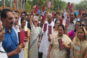 संसद परिसर में संविधान की प्रतियां लेकर पहुंचे कई विपक्षी दलों के सांसद संसद परिसर में संविधान की प्रतियां लेकर पहुंचे कई विपक्षी दलों के सांसद