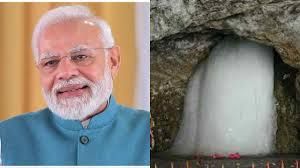 प्रधानमंत्री मोदी ने अमरनाथ तीर्थयात्रियों को शुभकामनाएं दीं