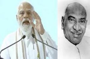 शिक्षा जैसे क्षेत्रों में के कामराज का योगदान अद्वितीय है: प्रधानमंत्री मोदी शिक्षा जैसे क्षेत्रों में के कामराज का योगदान अद्वितीय है: प्रधानमंत्री मोदी