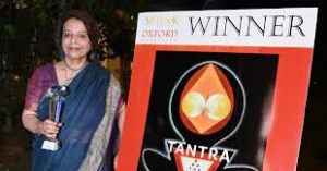 मधु खन्ना की 'तंत्र ऑन द एज' ने ऑक्सफोर्ड बुकस्टोर आर्ट बुक प्राइज 2024 जीता मधु खन्ना की 'तंत्र ऑन द एज' ने ऑक्सफोर्ड बुकस्टोर आर्ट बुक प्राइज 2024 जीता