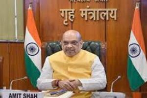 भारत एक ग्राम भी मादक पदार्थ देश में नहीं आने देगा: शाह भारत एक ग्राम भी मादक पदार्थ देश में नहीं आने देगा: शाह