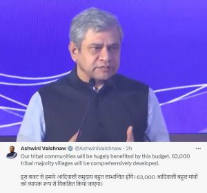 केंद्रीय रेल ने केंद्रीय बजट 2024-25 में रेलवे के लिए आवंटन को ऐतिहासिक बताया केंद्रीय रेल ने केंद्रीय बजट 2024-25 में रेलवे के लिए आवंटन को ऐतिहासिक बताया