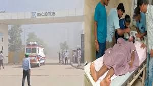  आंध्र प्रदेश में फार्मा कंपनी के कारखाने में आग लगने से 17 की मौत, 33 घायल