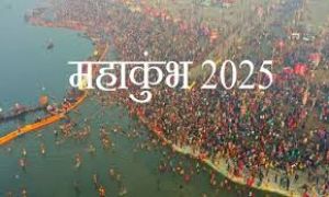 महाकुंभ-2025: प्रयागराज में जल्द डिजिटल कुंभ संग्रहालय बनाएगी सरकार महाकुंभ-2025: प्रयागराज में जल्द डिजिटल कुंभ संग्रहालय बनाएगी सरकार