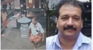 तिरुवनंतपुरम में गैस रिसाव से मंदिर में विस्फोट, गंभीर रूप से जलने से पुजारी की मौत तिरुवनंतपुरम में गैस रिसाव से मंदिर में विस्फोट, गंभीर रूप से जलने से पुजारी की मौत