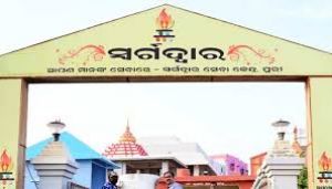 ओडिशा सरकार पुरी स्वर्गद्वार में अंतिम संस्कार के लिए गाय के गोबर के उपलों के उपयोग की योजना बना रही